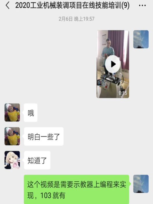 陳長江2.png