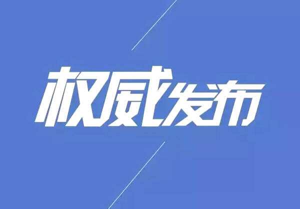 衡陽各學校可適當壓縮五一、端午假期，原則上不早于7月31日放暑假