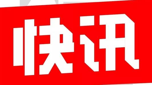 一圖讀懂：《職業(yè)病防治技術(shù)建設(shè)》