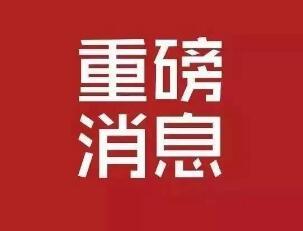 習近平寄語：關(guān)心青年，支持廣大青年建功立業(yè)