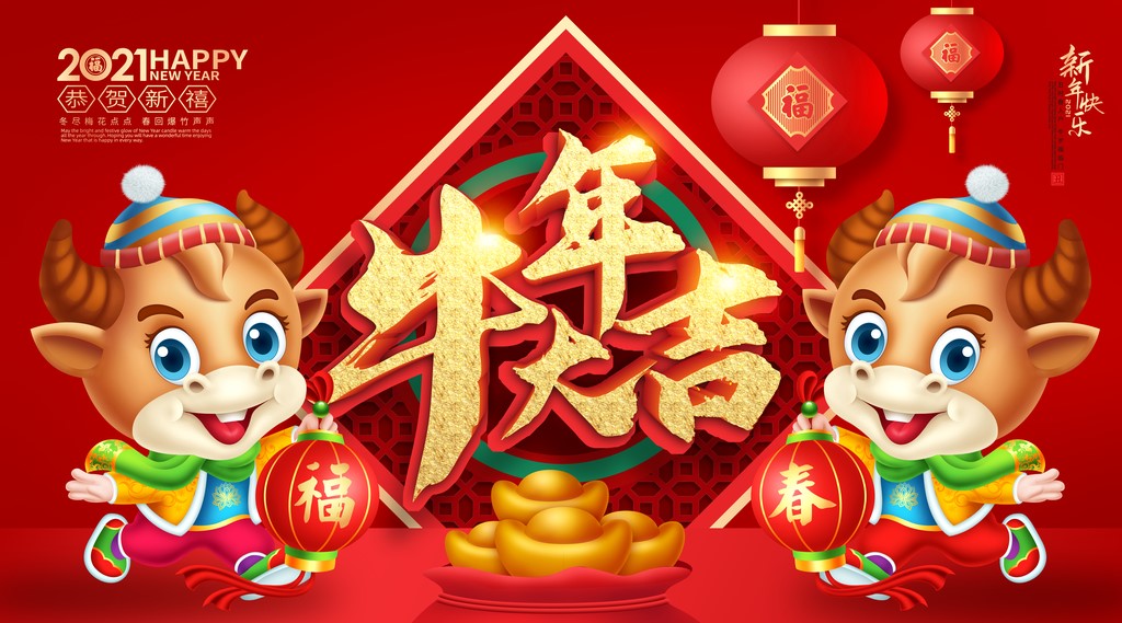 衡陽(yáng)技師學(xué)院2021年新春賀詞 | 使命在肩，永不止步