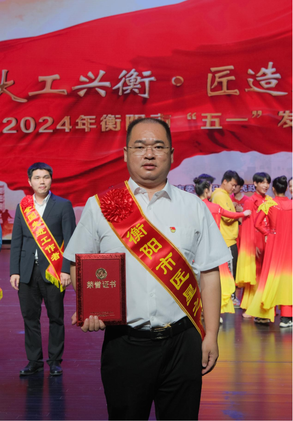 衡陽技師學(xué)院教師首獲衡陽市“匠星之師”榮譽(yù)稱號(hào)