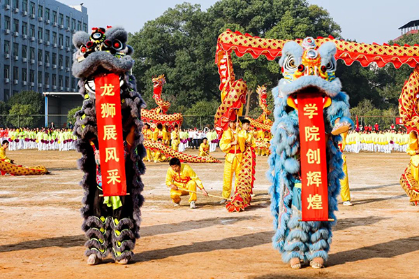 燃動秋日 | 運動會盛大開幕