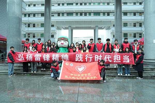 衡陽技師學(xué)院：三月春風(fēng)暖人心，雷鋒精神永傳承