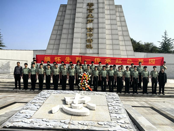 學(xué)院軍事社團(tuán)開(kāi)展清明祭英烈教育活動(dòng)