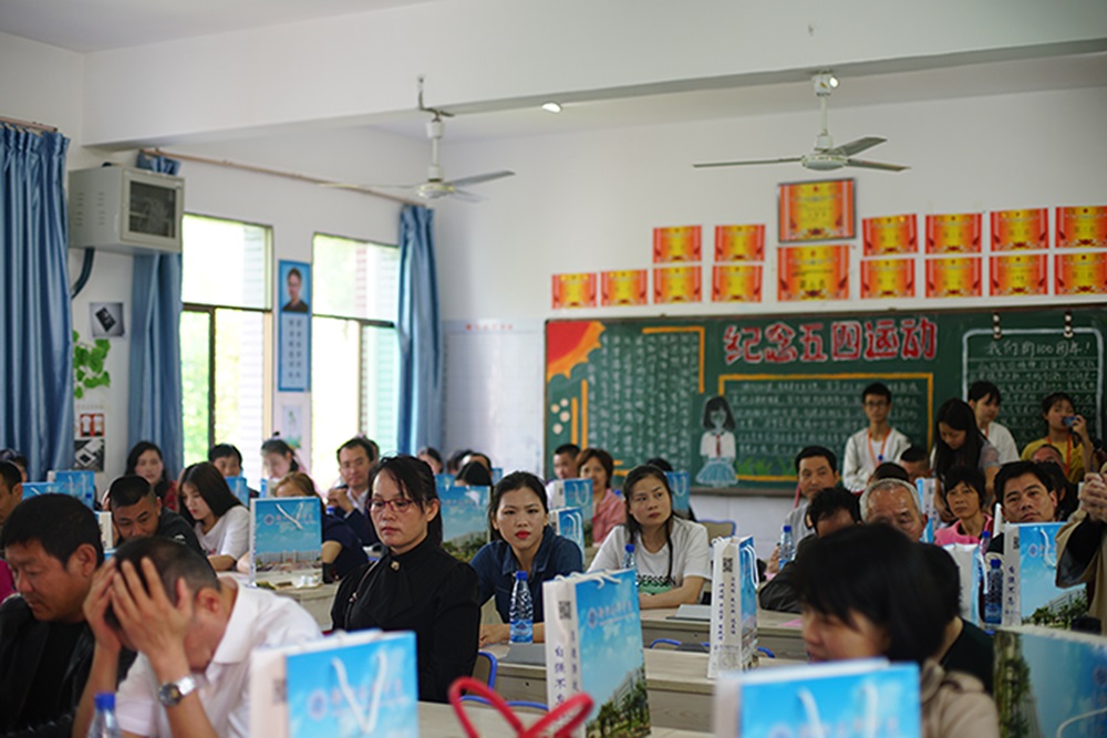 信息與生物技術(shù)系 2019 年家校交流會(huì)